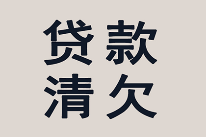 两当讨钱公司